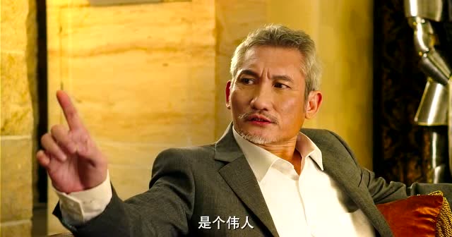 《美人鱼》郑总:刘轩你周边有个毛,你有毛吗,一根都没有