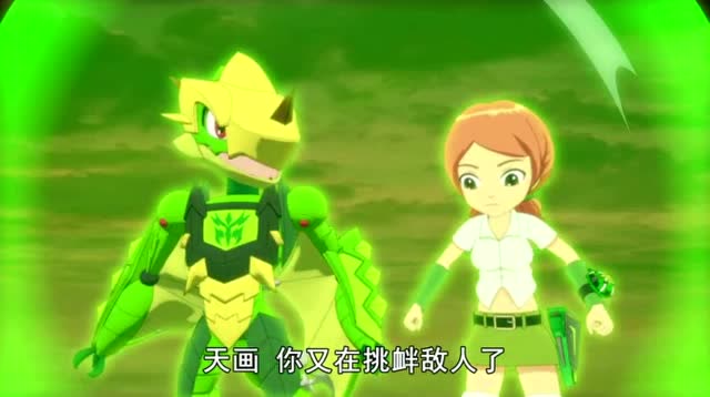 斗龙战士新生力量诞生御风龙刃获取新招式索拉升级圣龙战神