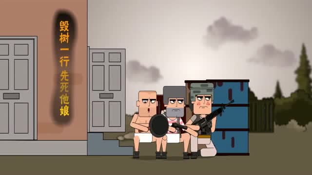 痴鸡小队:钓鱼吃鸡屡得手,偶遇红衣军惨遭制裁