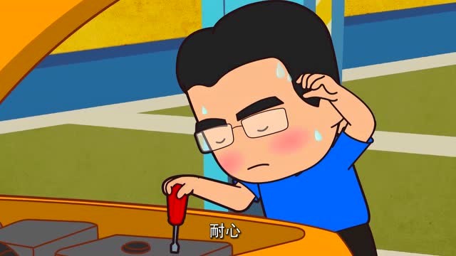 细心耐心热心一样也不能少,文明美德