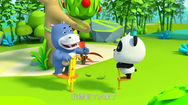 《宝宝巴士》壮壮你好傻呀!摘到叶子当水果真笨!