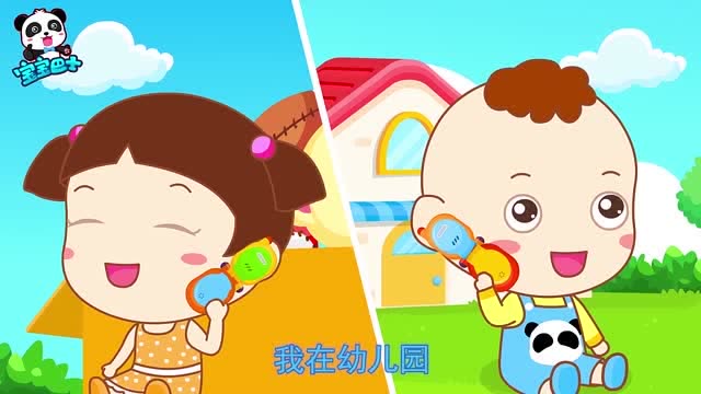 打电话儿歌舞蹈动作