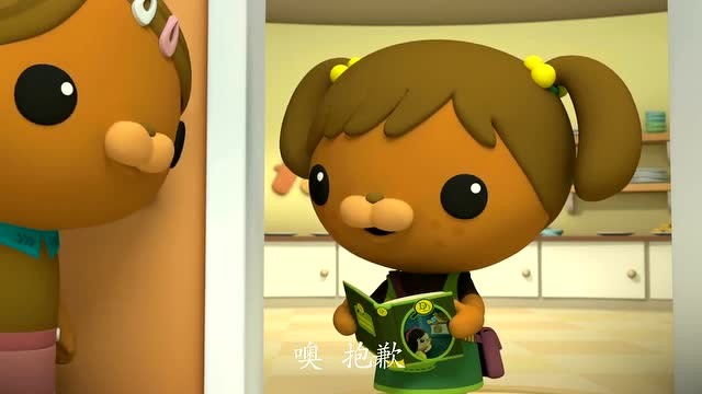 达西西带来了自己的妹妹卡西西和队长们共进晚餐.