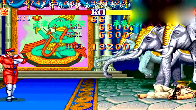 游戏街霸2天津大光明的白人一出场就满血吊打警察这是哪位