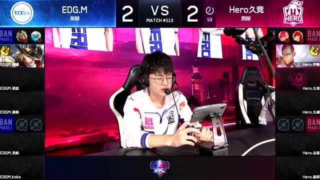 玩加赛事