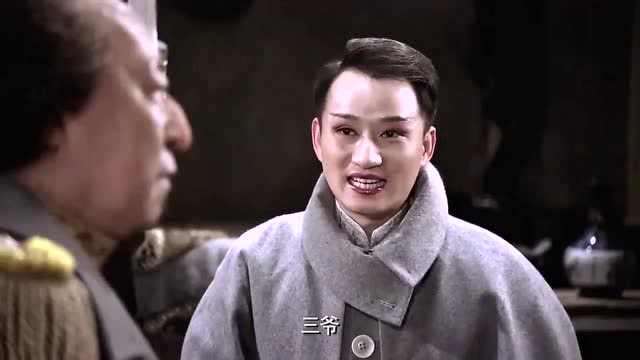 座山雕穿上大帅服威风八面,醉花夸得他高兴,杨子荣再送一大宝贝