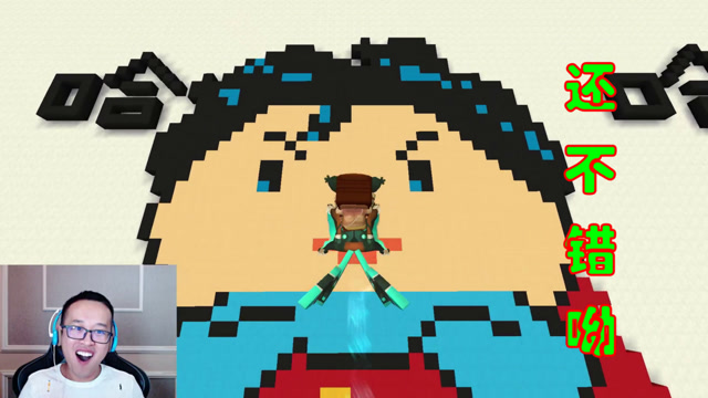 迷你世界江叔像素 萌萌挺可爱的,还不错呦