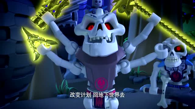 幻影忍者:骷髅军团从忍者的手中,抢走了所有的黄金武器!