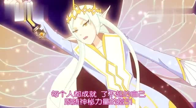 小花仙第四季:变小的不灭忍好可爱,并将自己的力量给了安琪儿