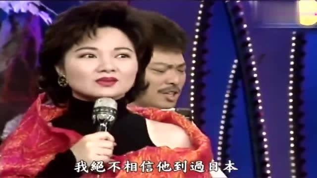 白冰冰手拿卤蛋追着菲哥台上跑,逗得费玉清哈哈大笑