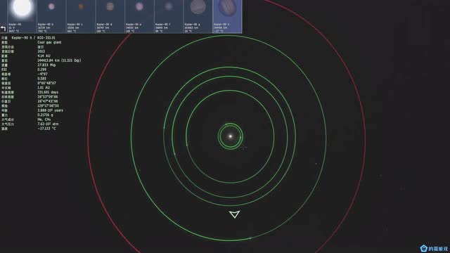 宇宙沙盘2,开普勒90迷你版太阳系介绍,看看天上的行星运行