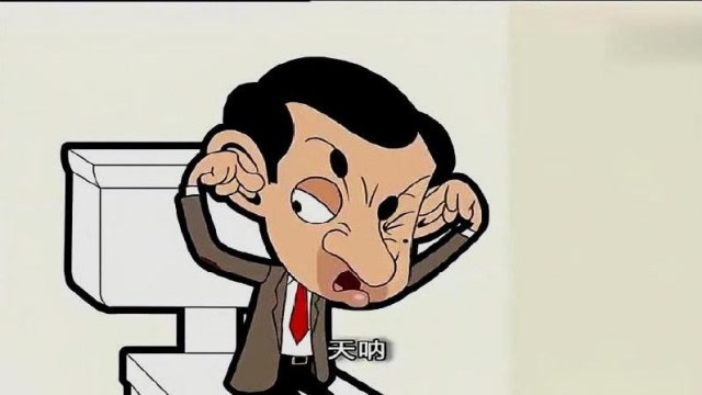 憨豆先生动画片第5集图片