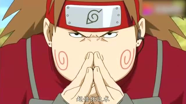 火影忍者:心转身之术用到动物上什么感觉?丁次倍化之术好大