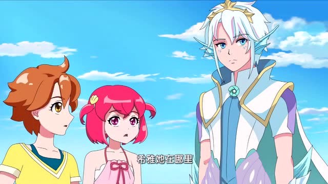 巴啦啦小魔仙7:海达王子听说希雅心情不好,好像很紧张呀!