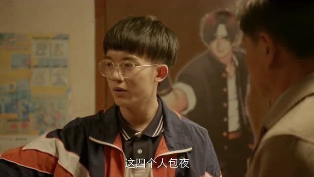 《人不彪悍枉少年》司徒二条:主任,您救了我的命啊!