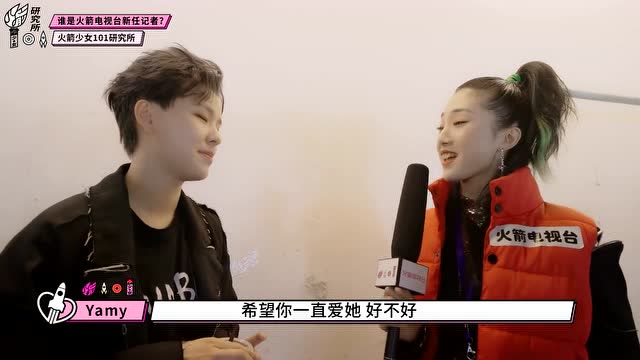 yamy眼角亮片惹sunnee好奇用手抠,yamy生气发飙:别动手