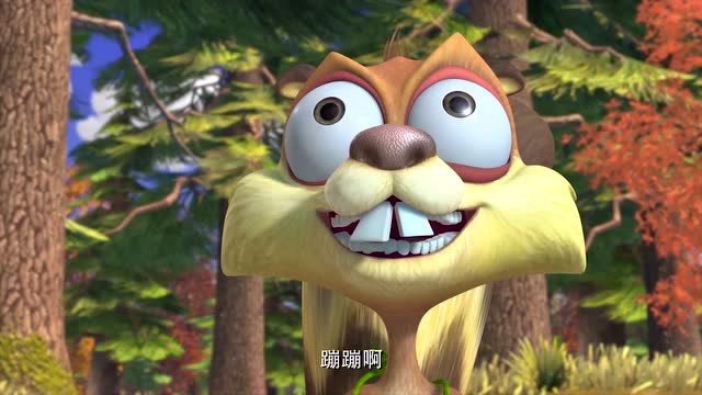 熊出没之秋日团团转:蹦蹦的神秘礼物