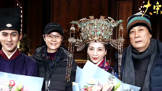 电视剧《大宋宫词》开封杀青,刘涛周渝民穿宋朝服饰与主创合影