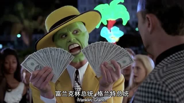 门卫不让绿脸怪进歌厅,绿脸怪任性撒了一地钱