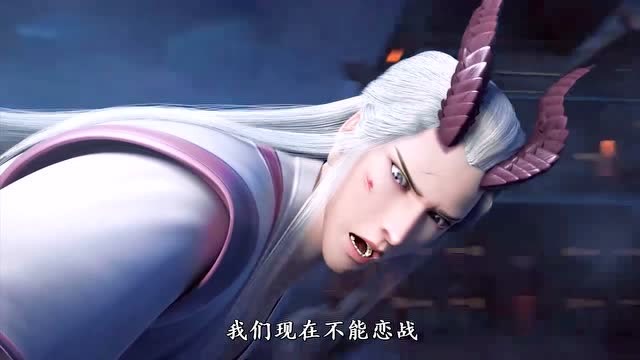 西行纪:狩大人为了保护小玉的安全,带着她离开天羽山!