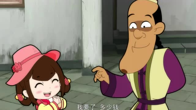 少年师爷:十格格疯狂买买买,化身散财小童子!