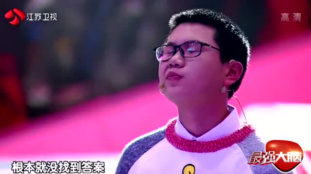 最强大脑:郑才千实力碾压黄政8秒立即作答