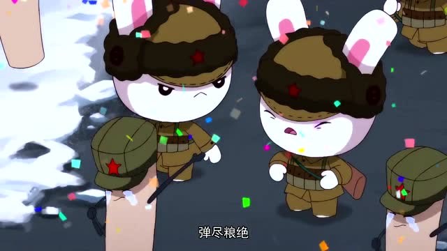 那年那兔 已经弹尽粮绝不适宜继续追击了,那就全部停下修整吧