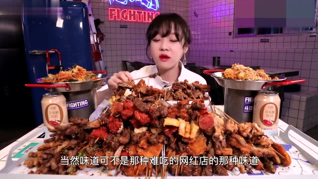 大胃王mini今天吃:八斤的炸串,炸鸡架,二斤麻辣拌