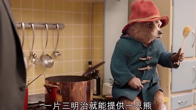 帕丁顿熊:帕丁顿融入了家庭,大家一起做果酱,帕丁顿最喜欢果酱了