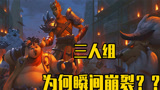 王者荣耀：八戒为何不吃不睡救猴子？原来都是牛魔在作祟