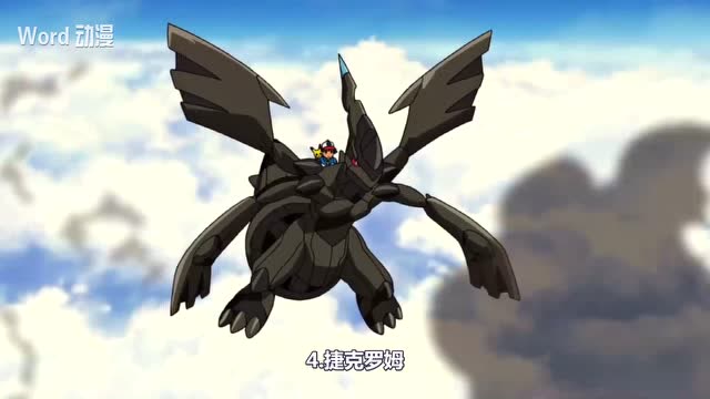 神奇宝贝:小智骑过的7只1级神兽,你能说出几只?