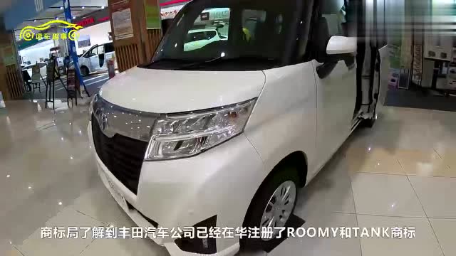 丰田小型mpv将入华,长3米7称小号埃尔法,家用在合适不过