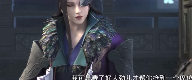 龙山楼楼主派给了东伯雪鹰一个青铜级的任务,这算不算是走后门