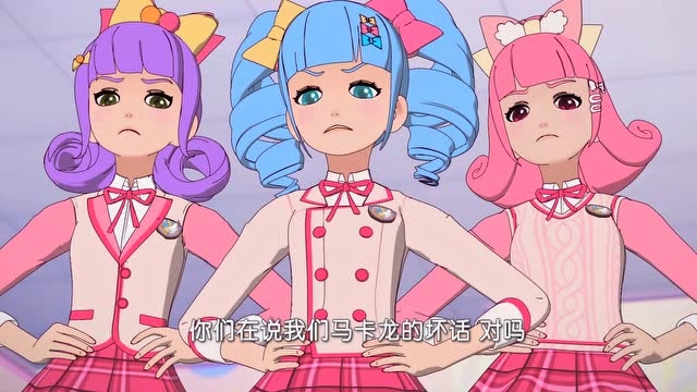 菲梦少女 :你们在说马卡龙的坏话吗