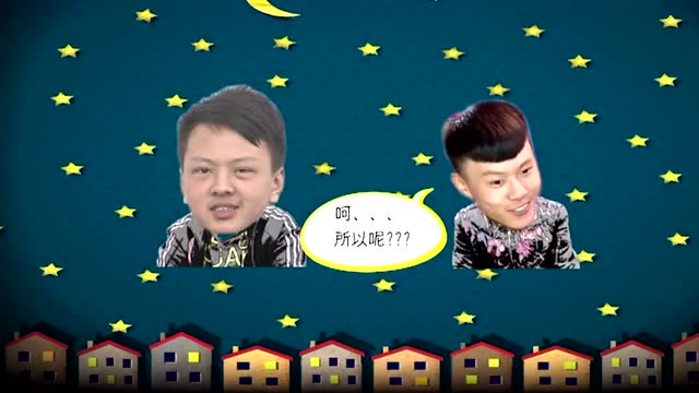 变形计:王晨正和张赢天的吵架对话,张赢天这家伙太逗了!