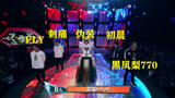 王者荣耀：侯明昊战队决战KPL现役选手，第一局伪装的婉儿秀的飞起