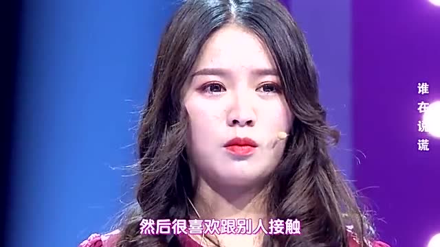 現在就告白:是真是假?男生稱兩女孩是閨蜜自己都不知情