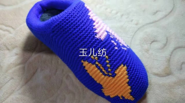 双飞蝶棉拖鞋视频教程上集 玉儿纺 男士起针23针加针5来回后织花
