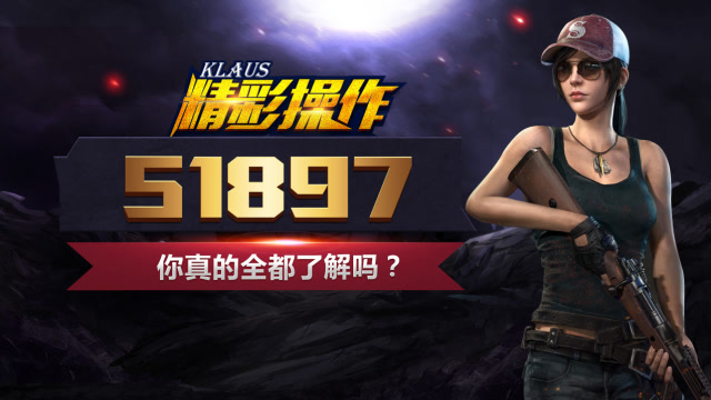 �̼�ս����S1897��������ж��ײУ������Ⲩ��Klaus����ʱ�̡�