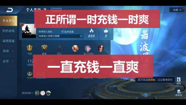 王者荣耀,回归充钱大乱斗的精彩击杀视频,一直充钱一直爽