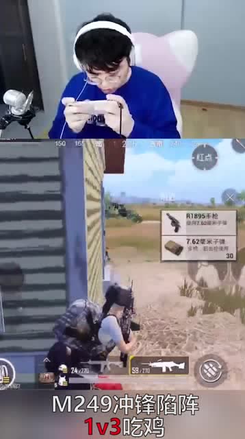 �̼�ս����m249��������1v3�����Լ�,��ɨ�޵У�