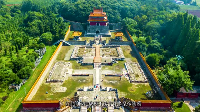 固伦荣宪公主陵初拍