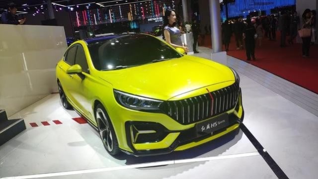 中国"最美"轿跑车横空出世!红旗h5运动版上海车展首发