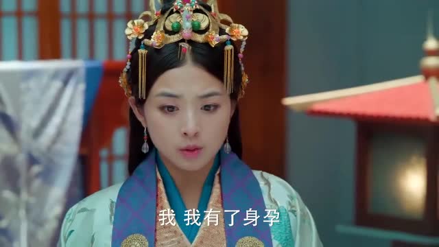 齐姜被重耳告知自己有了身孕,又喜又悲,孩子果真是男人的牵绊