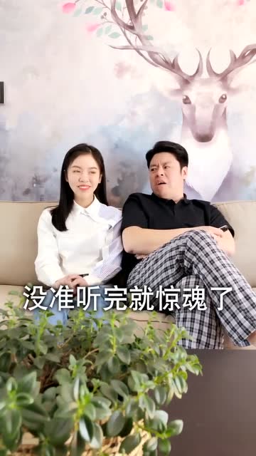 祝晓晗终于找到男朋友了!