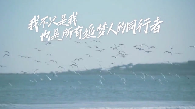 创造营2019:活力少年为梦前行赤子之心,乘风破浪!