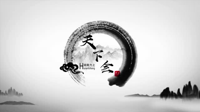 湖南力上天下会logo展示