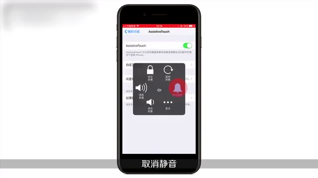 苹果手机怎么关闭静音模式