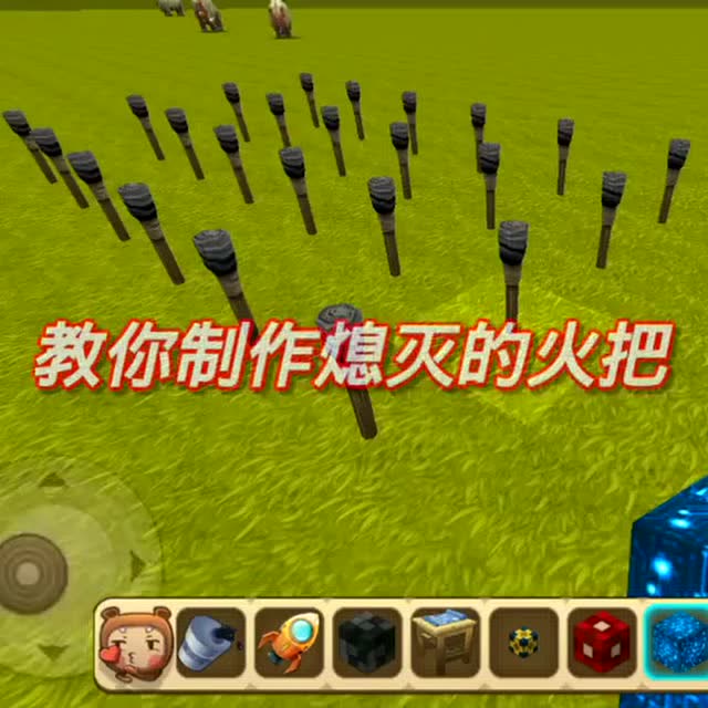 迷你世界:教你制作熄灭的火把