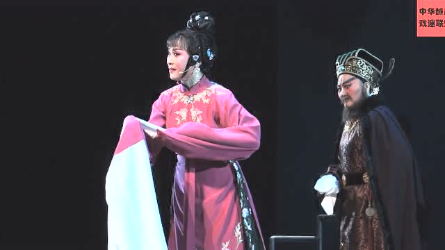 越剧《桃花扇》王君安,陶琪选段